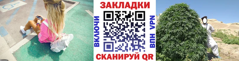 Виды наркоты Ермолино Амфетамин МЕТАДОН МЕФ Канабис Альфа ПВП