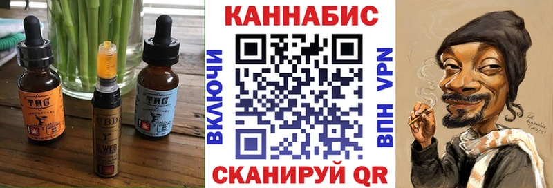 где продают   Ермолино  Cannafood конопля 