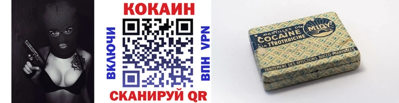 COCAIN 99%  площадка какой сайт  Ермолино 