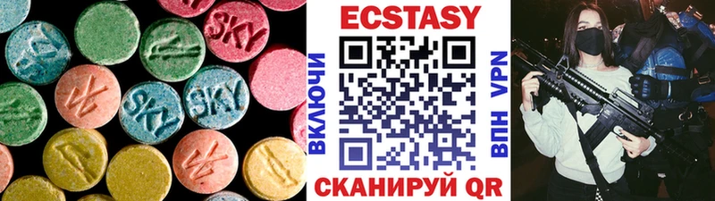 ЭКСТАЗИ Дубай  Ермолино 
