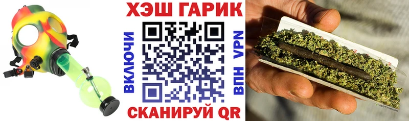 ГАШИШ ice o lator Ермолино