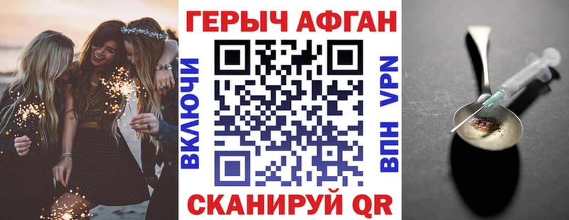 Героин хмурый  мега ТОР  Ермолино  что такое наркотик 