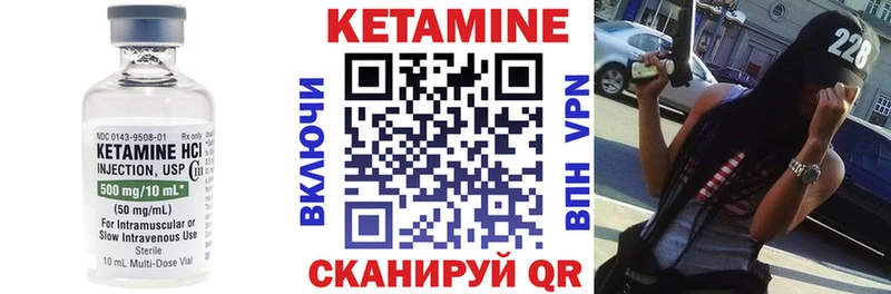 как найти наркотики  Ермолино  гидра ссылка  КЕТАМИН VHQ 