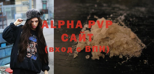 гашишное масло Дмитров