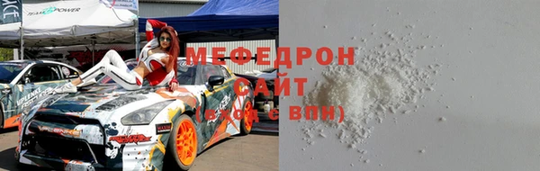 спиды Михайловка