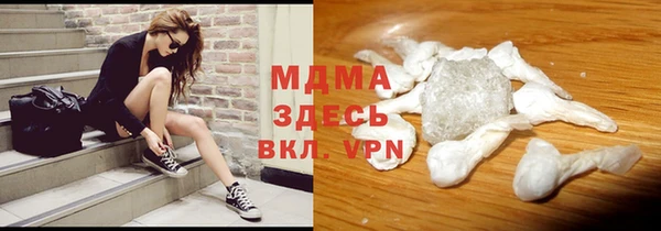 ALPHA-PVP Навашино
