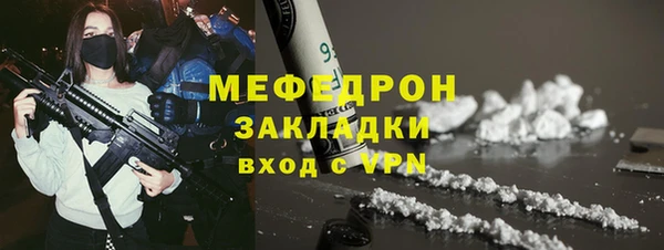 кристаллы Дмитриев