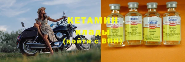 экстази Дмитровск