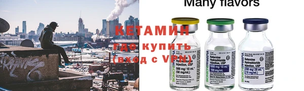 экстази Дмитровск