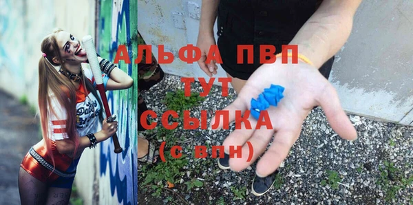 mdma Горно-Алтайск