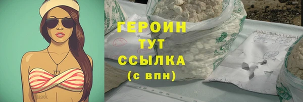 кристаллы Михайлов