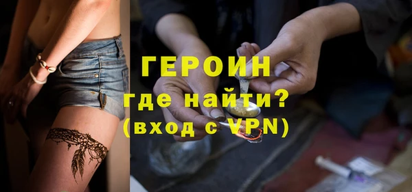 кристаллы Дмитриев