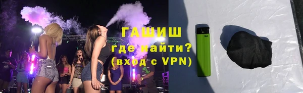 гашишное масло Дмитров