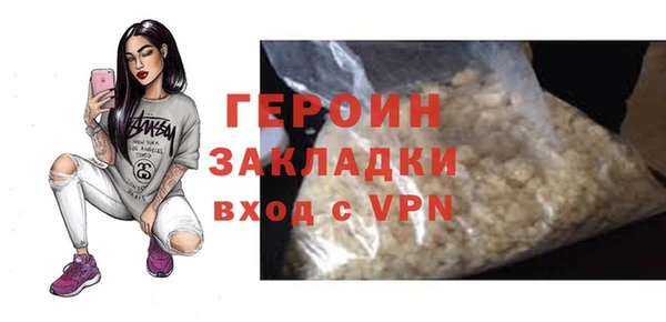 кристаллы Дмитриев