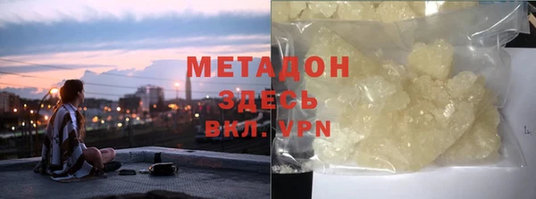 кристаллы Михайлов