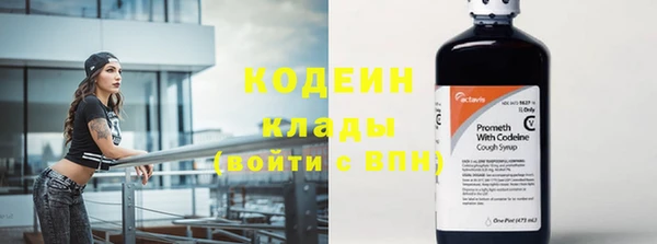 гашишное масло Дмитров