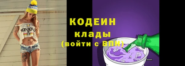 экстази Дмитровск