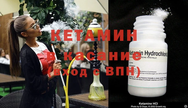 экстази Дмитровск