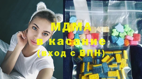 mdma Горно-Алтайск