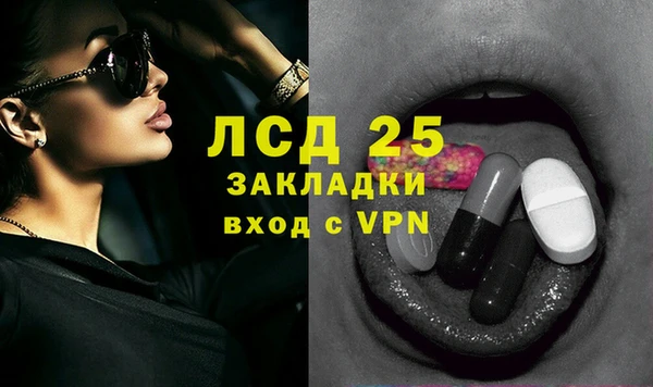 соль ск Вуктыл
