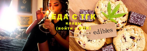 таблы Ельня