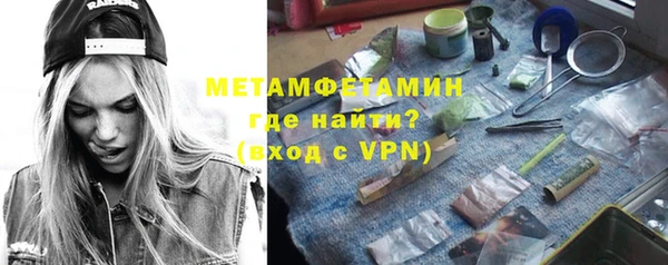 кристаллы Михайлов