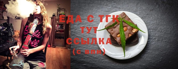 экстази Дмитровск