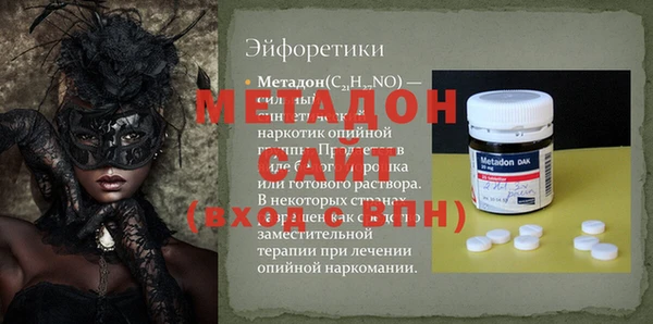 гашишное масло Дмитров