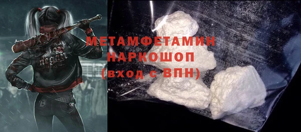 гашишное масло Дмитров