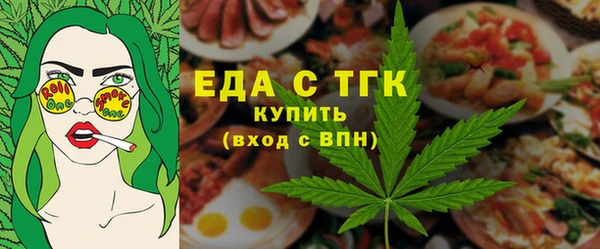 молекула духа Надым