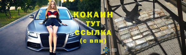 экстази Дмитровск