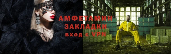 соль курить ск Михайловск