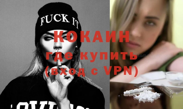 соль курить ск Михайловск
