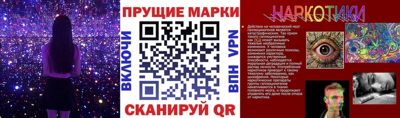 Марки 25I-NBOMe 1,5мг  где купить наркотик  Ермолино 