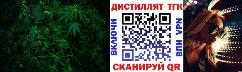 закладки  Ермолино  гидра вход  Дистиллят ТГК вейп с тгк 